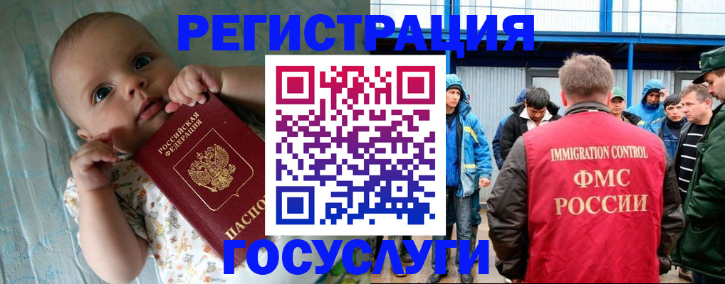 прописка в Лысьве